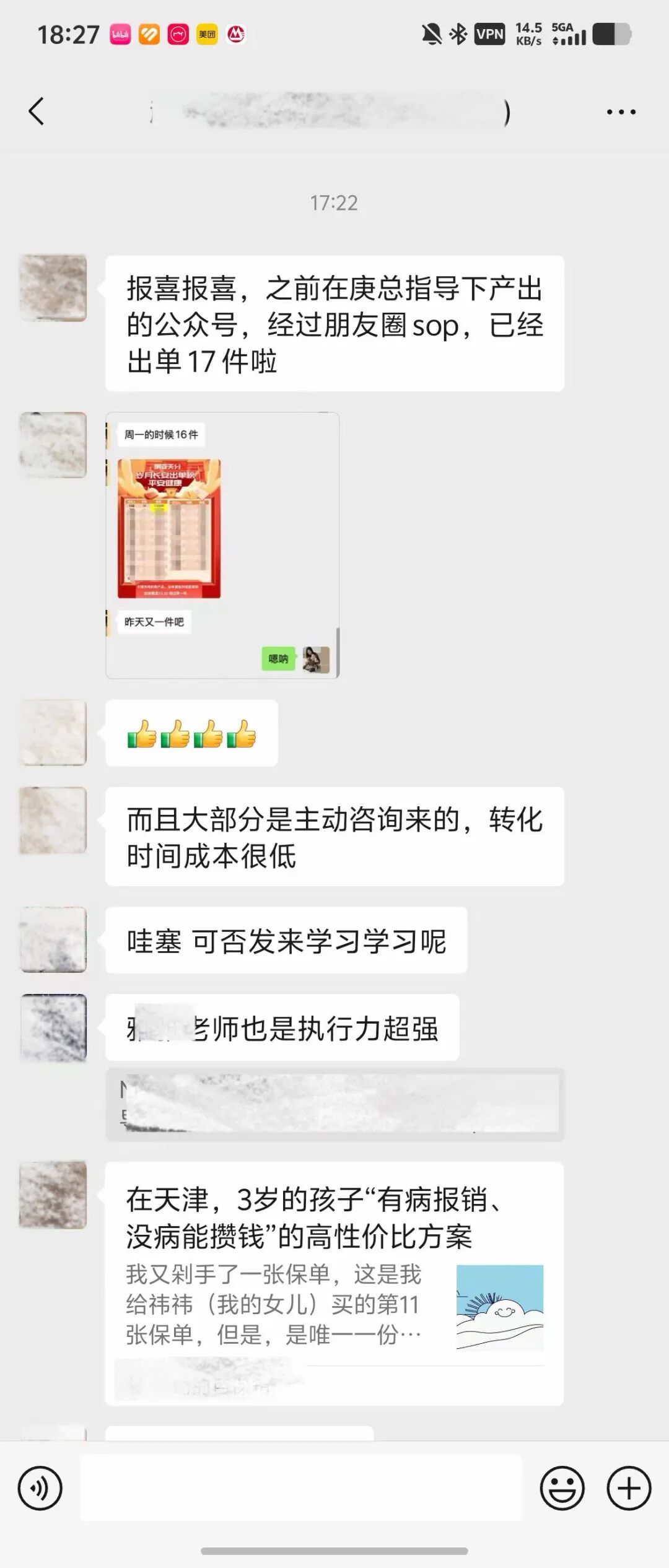 文章配图 1