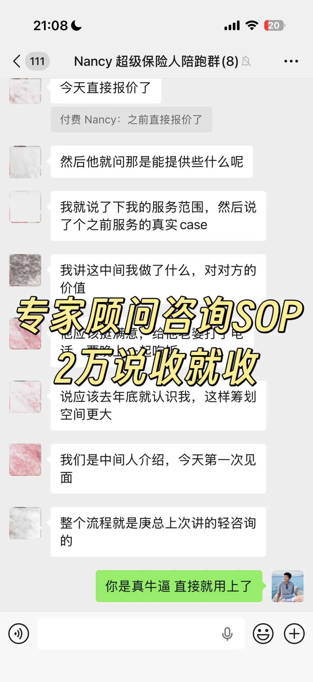 文章配图 3