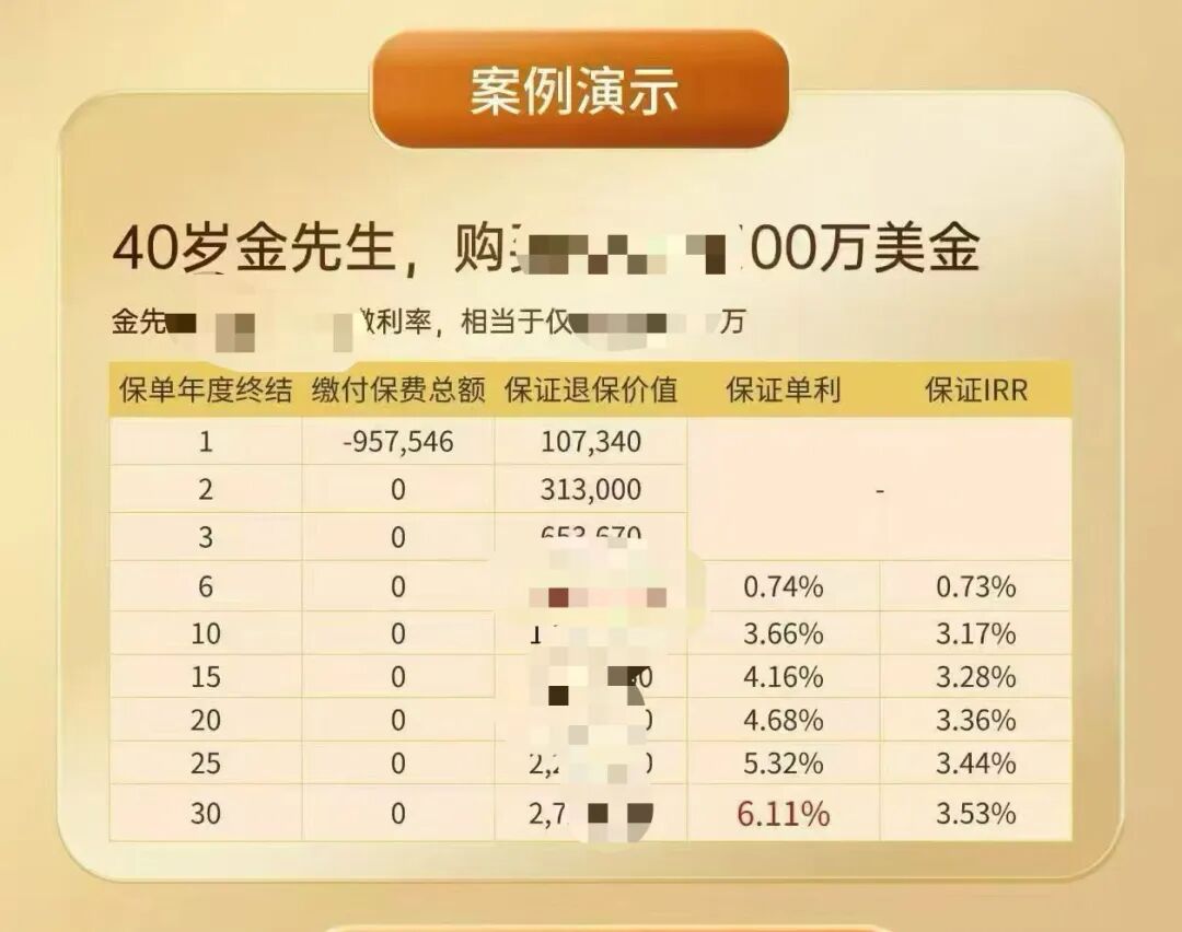 文章配图 1