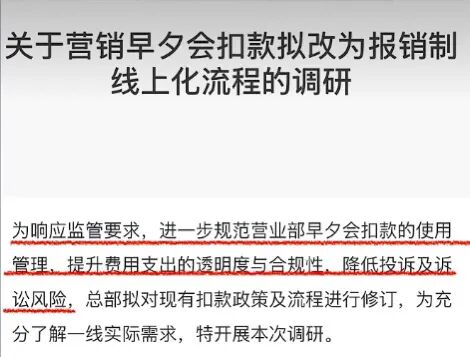 文章配图 1